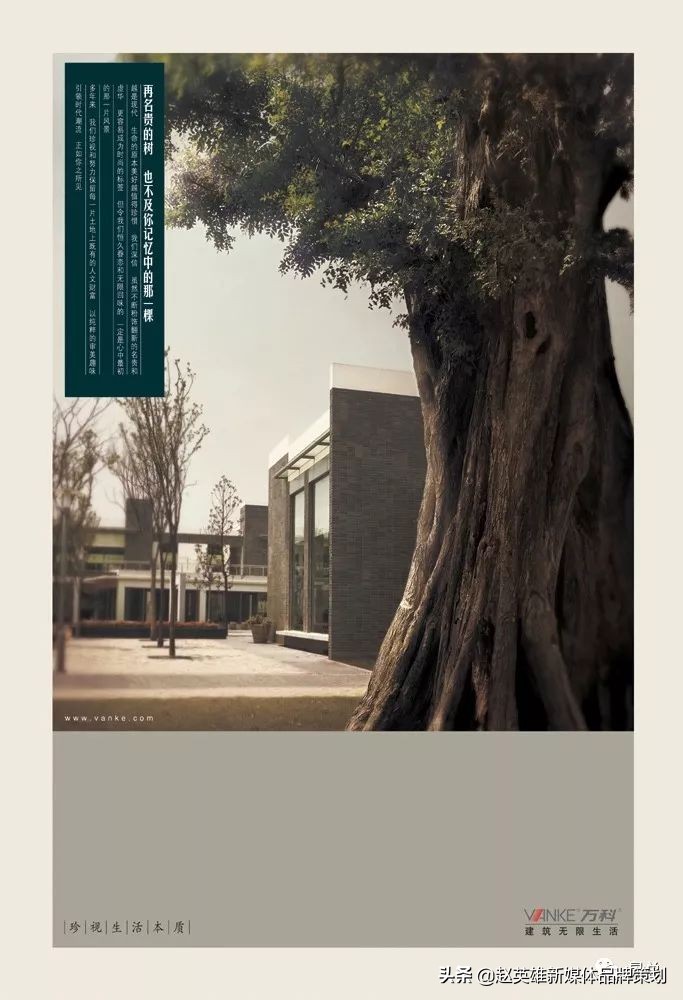 地产文案需要看哪些书,地产人发朋友圈文案高级感