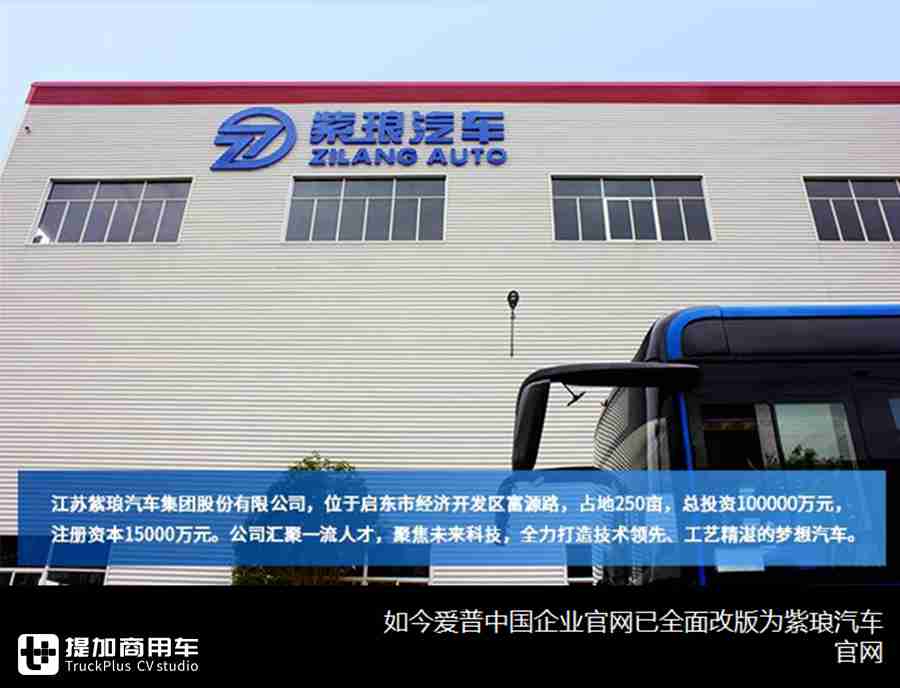 中车V5、中通V6来袭,智能微巴扎堆出现,334批公告亮点多