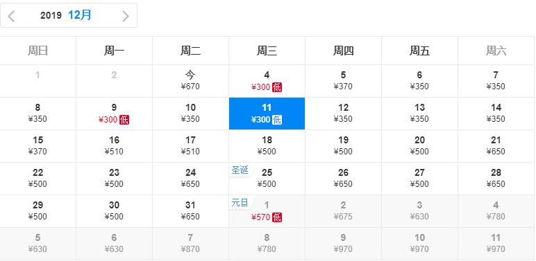 徐州飞长水特价机票,12月最新特价机票攻略