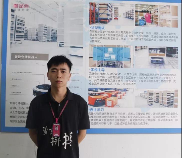 黑科技加持大数据,黑科技双十一物流