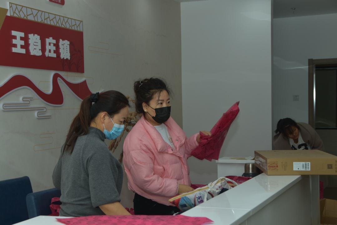 闭幕式-王稳庄助困助老项目及好邻居志愿者评比活动