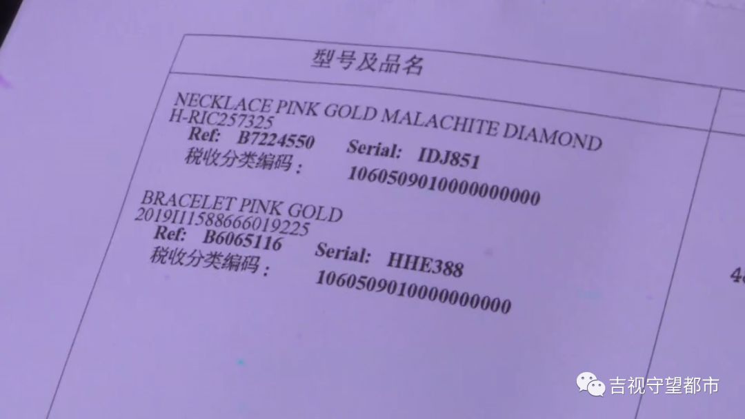 花5万元买的卡地亚项链褪色,买卡地亚项链注意事项