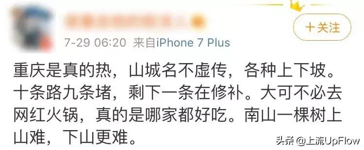 南北方堵车,南北方冬天到底谁更冷