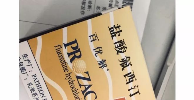 抑郁症最好的抗抑郁药 (哪几种抗抑郁症的药不再使用)