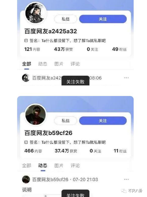拔出萝卜带出泥！吴亦凡事件又扯出这么多连环瓜了......