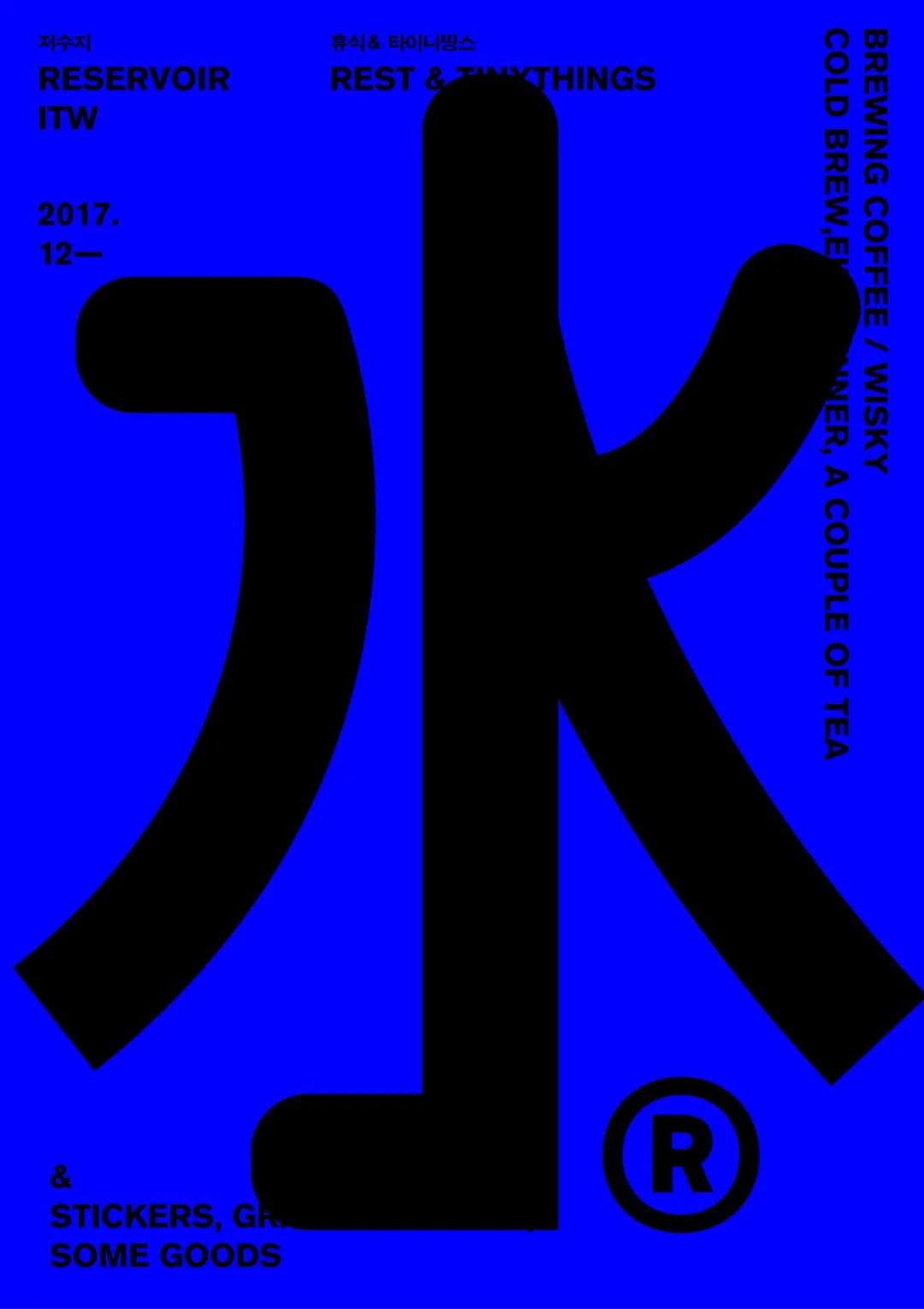 常用的设计师设计海报风格,设计灵感国外的海报版式设计