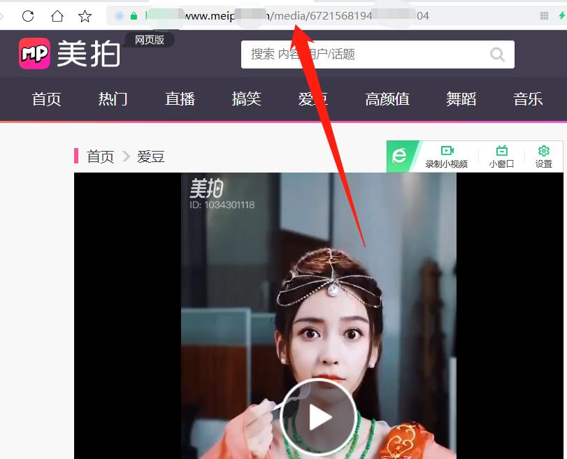 美拍批量导出,美拍视频存多久