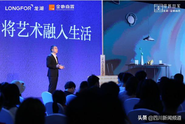 龙湖金地商置璟宸世家叠拼,成都龙湖金地商置璟宸世家