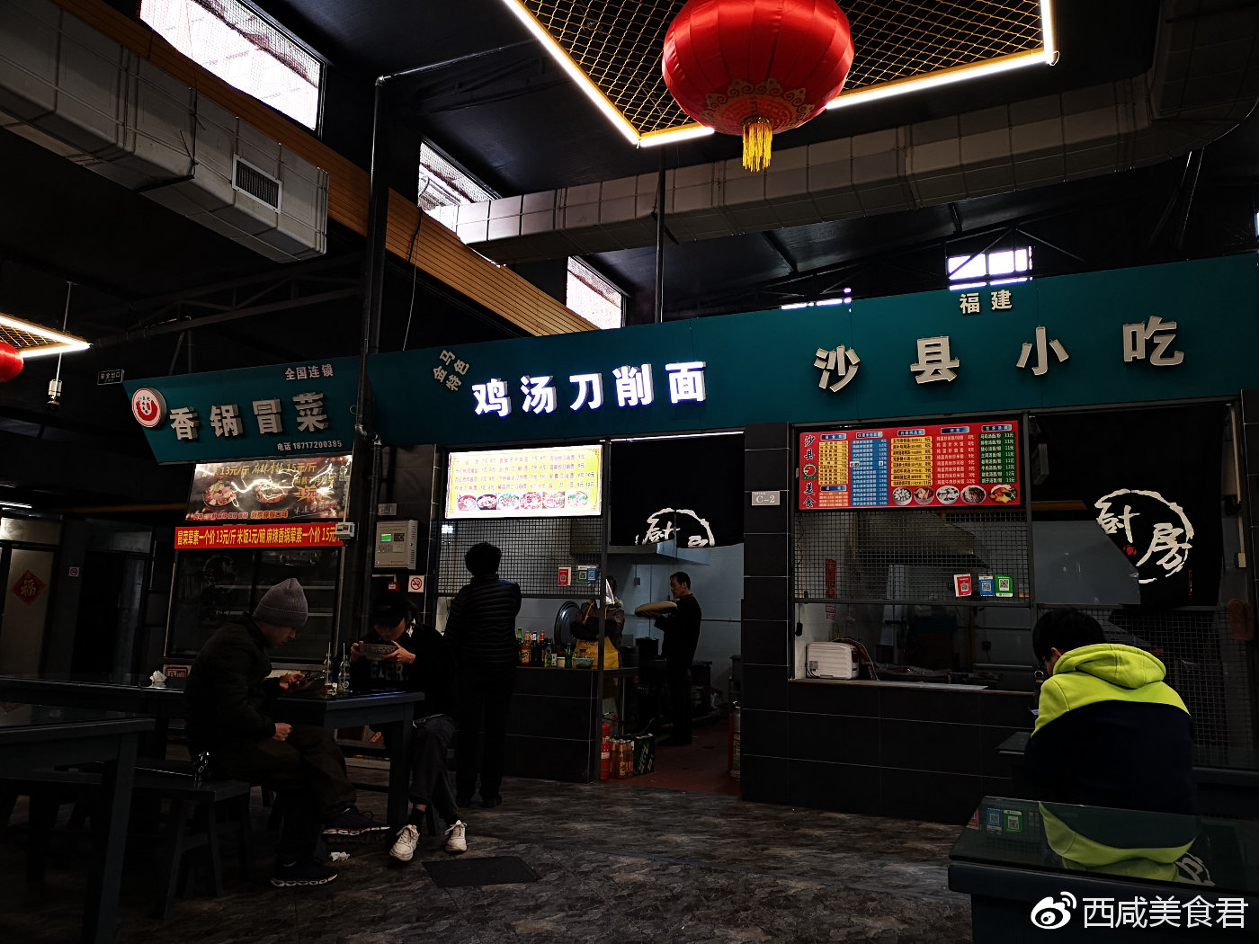 咸阳早餐美食城,咸阳团结路品味小吃城木桶饭