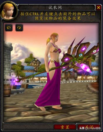 魔兽世界那些年错过的精英装备,魔兽世界十把值得幻化的法杖