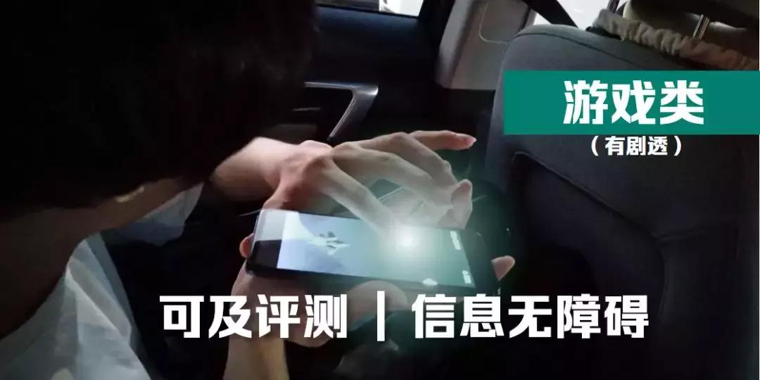 天美游戏长空暗影,无障碍游戏测评