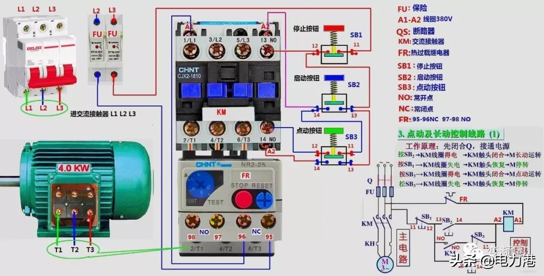零基础学习电工彩图自学速成,零基础学电工高清彩图接线
