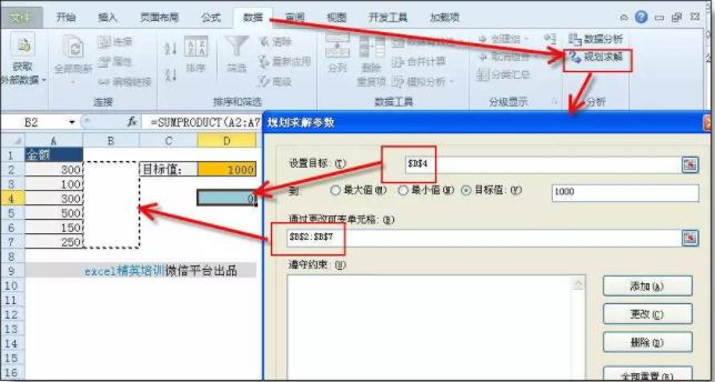 excel间隔多行数据求平均值的函数,excel隔列加减计算公式