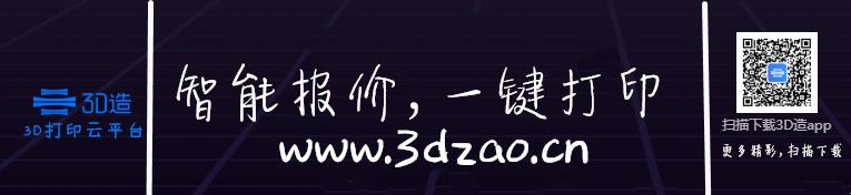 3D打印仿生手臂圆你英雄梦!