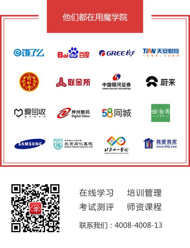 熊二博士专访：以技术优势深耕企业培训，让培训管理更加便捷