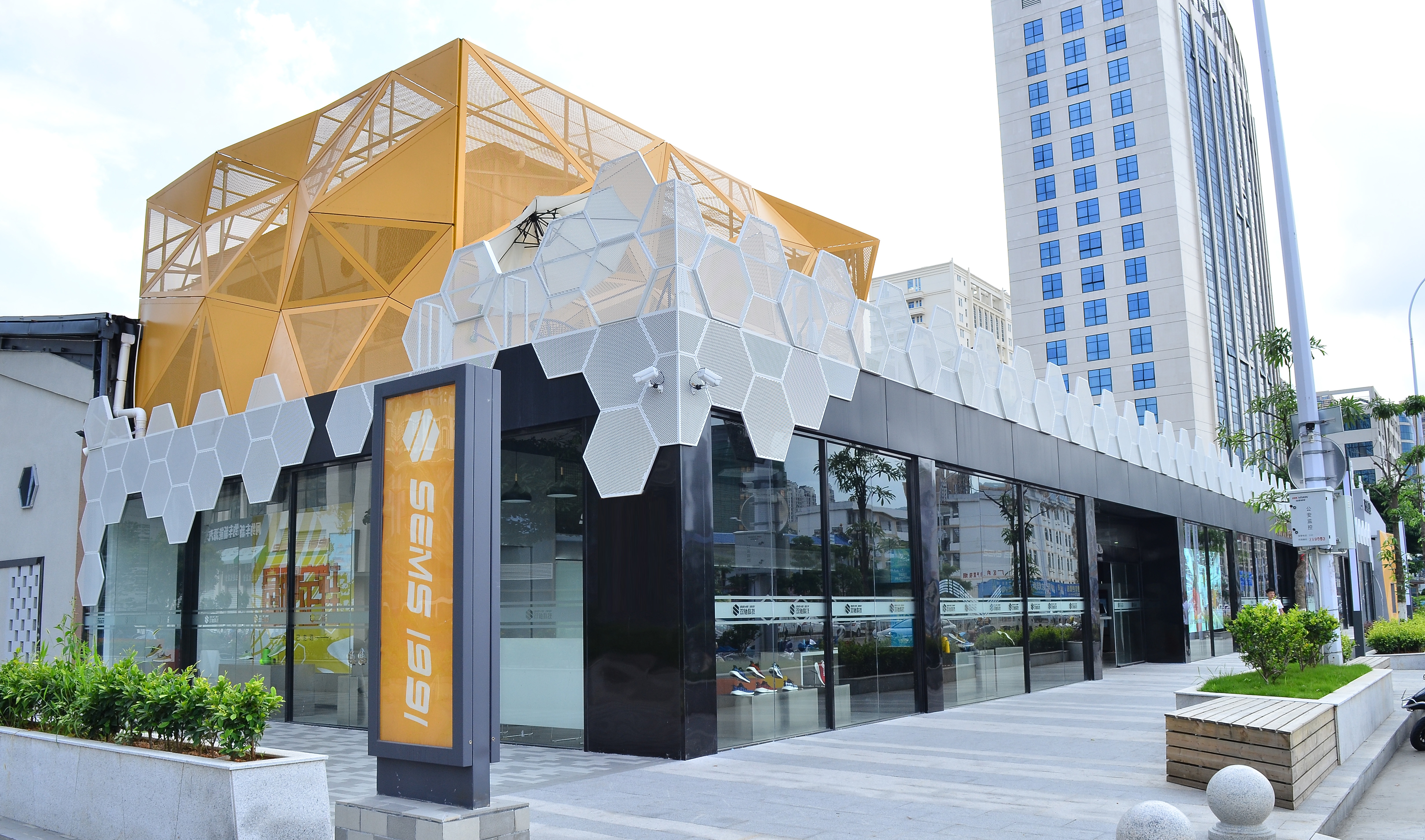 鞋业发展国际峰会,鞋业数字化峰会