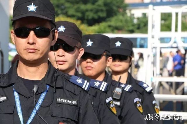 保安礼仪礼节及服务用语培训表,保安知识讲解视频