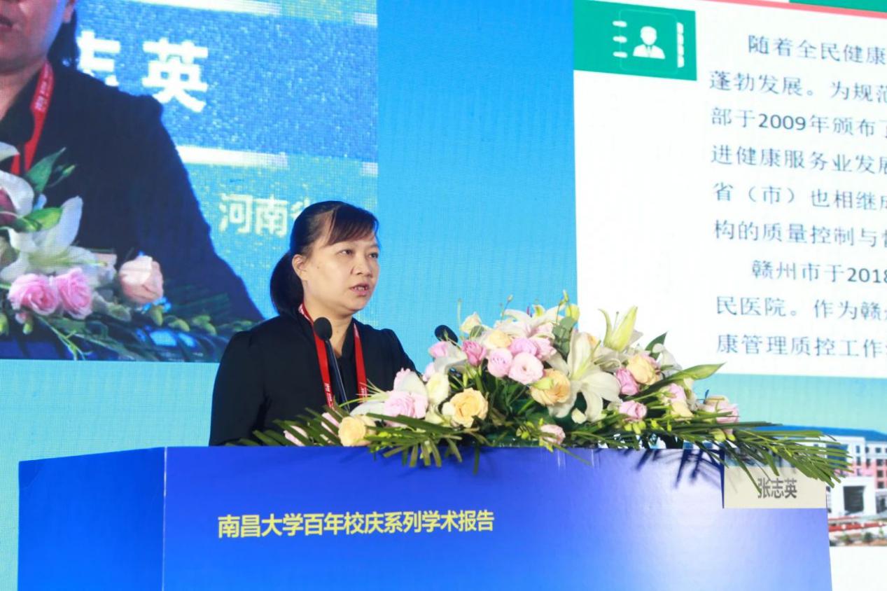 育新机开新局解读,育新机开新局系列介绍