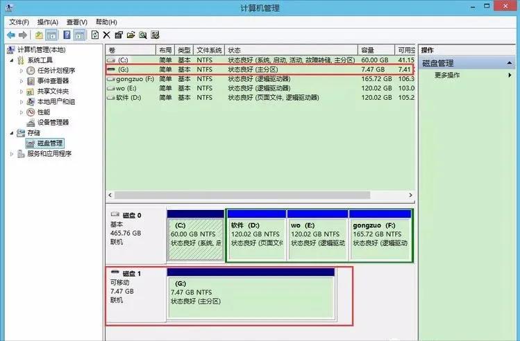 买到缩水u盘有办法恢复吗,u盘缩水修复教程视频
