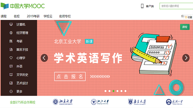 9个顶级的自学网站，每天学习15分钟，坚持30天受益终身