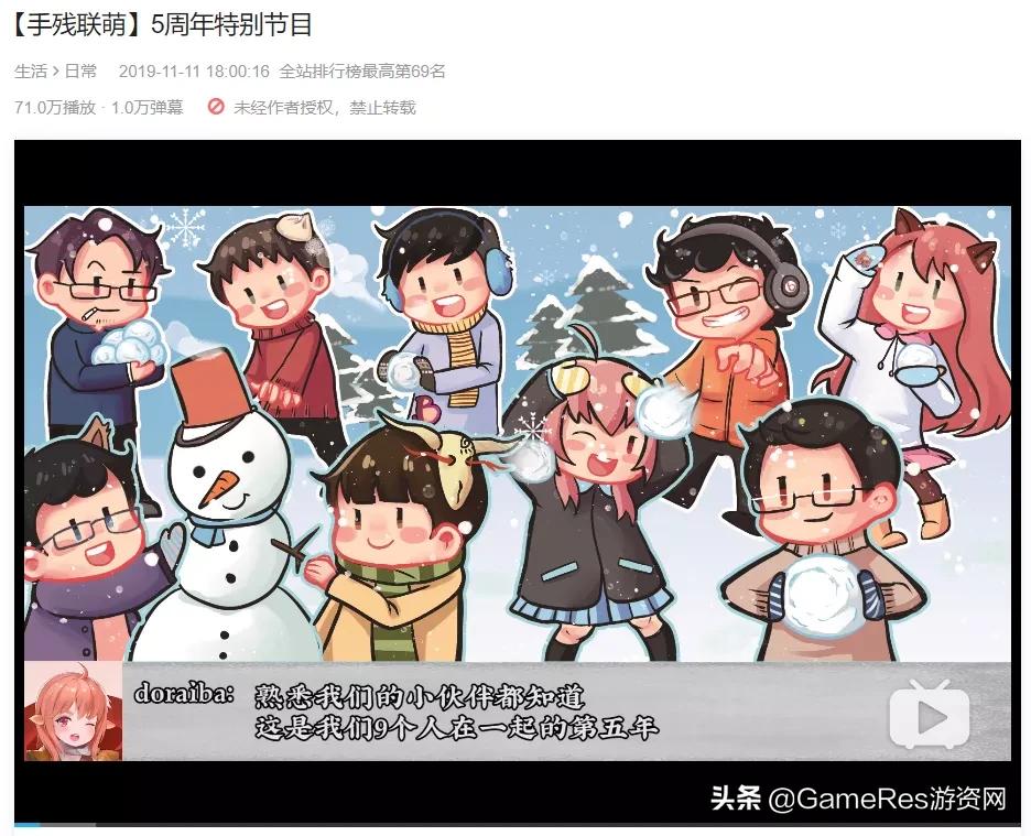 糖豆人直播回顾,糖豆人标准版与完全版