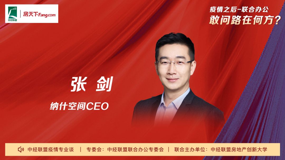 敢问路在何方团队演奏,敢问路在何方合唱年会