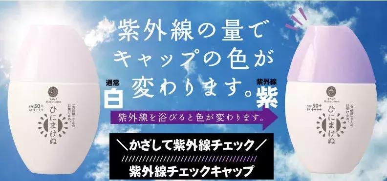 可以防晒的防晒霜品牌,可以防水防汗还提亮肤色的防晒霜