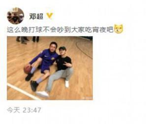 邓超鹿晗溜冰场搞笑,邓超鹿晗帅气视频