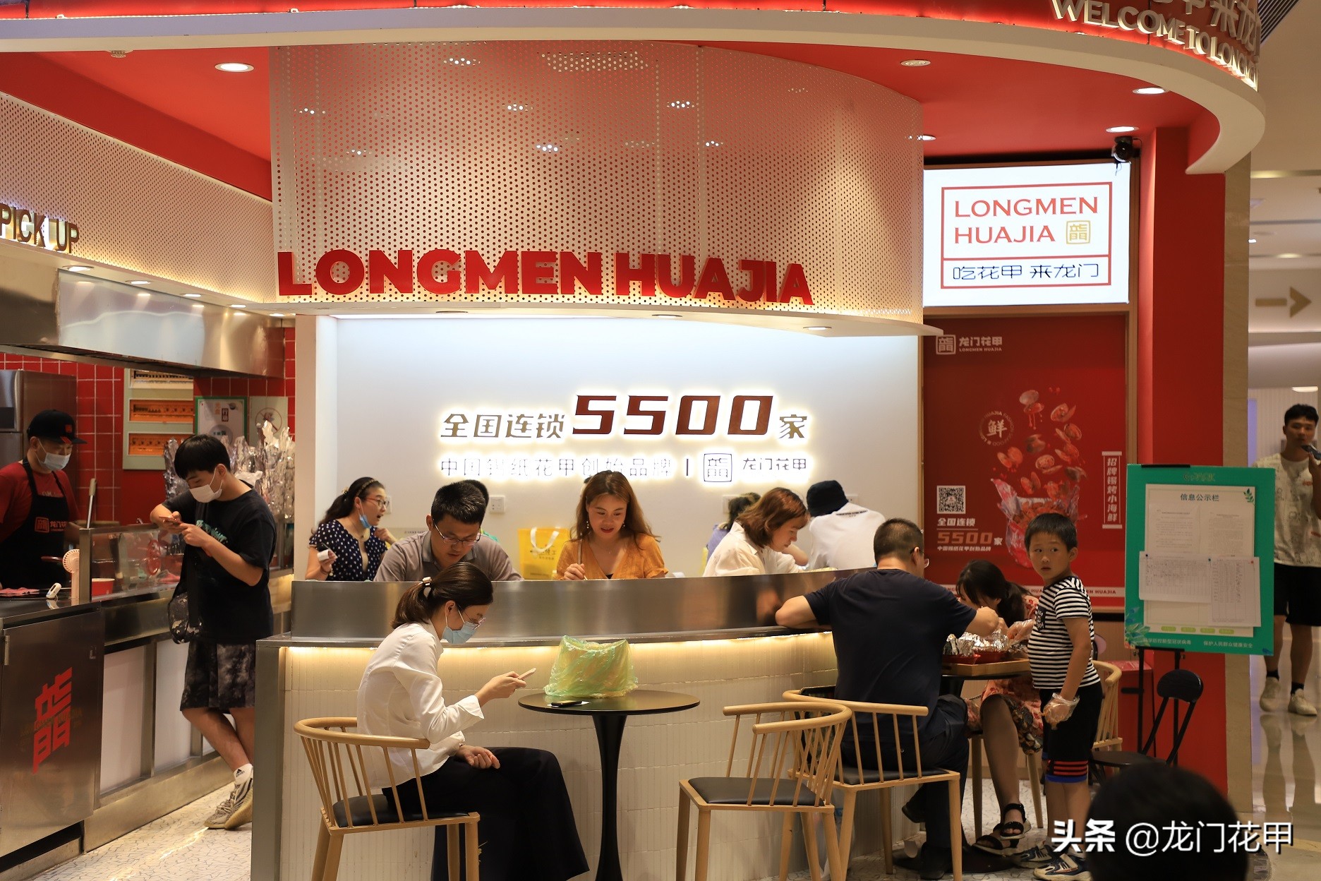 你是风儿我是沙,吃一份龙门花甲与世间所有的美好相遇