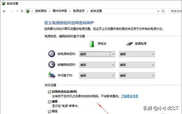 win10卡顿严重解决4种方法,win10系统卡顿非常严重的解决办法