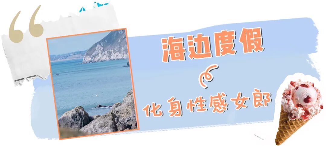 衣服怎么穿搭更好看学生党,别再乱穿衣