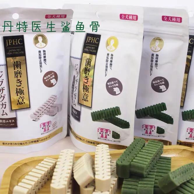 狗狗零食分享,宠物狗零食洁齿骨