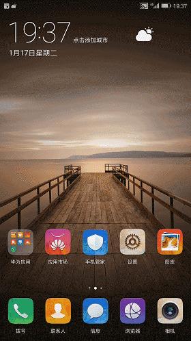 华为手机指纹解锁怎样弄在界面上,华为手机的指纹有几种设置方法