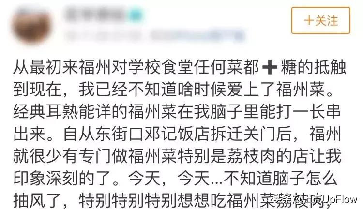 和福州人谈恋爱的感觉,和福州人谈恋爱的感受