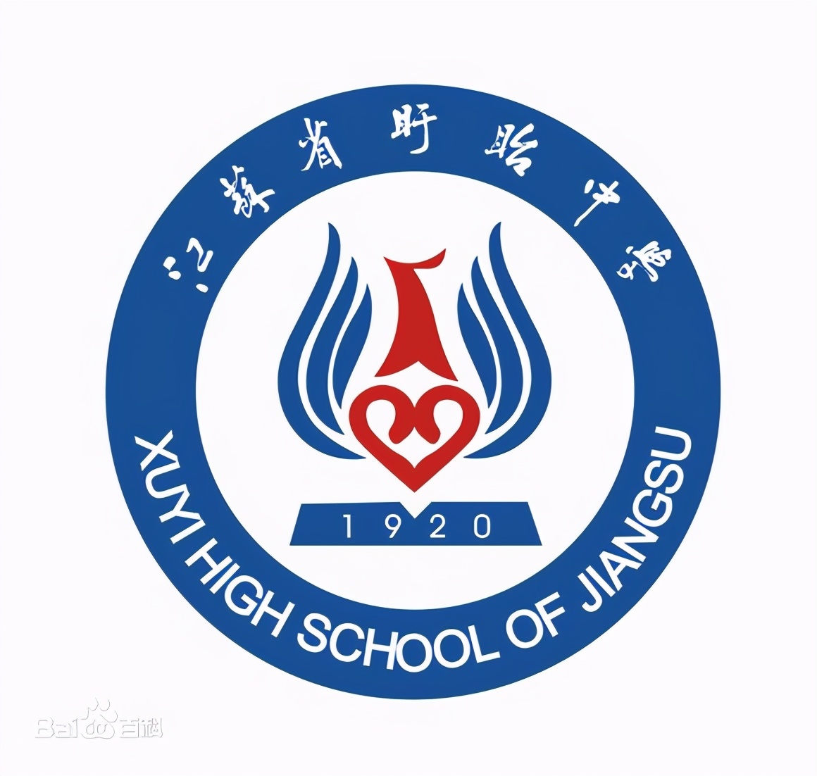 倪妮为什么上盱眙中学,倪妮江苏省盱眙中学