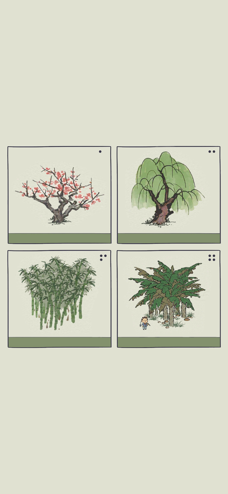 平板背景壁纸超清古风,微信古风背景壁纸