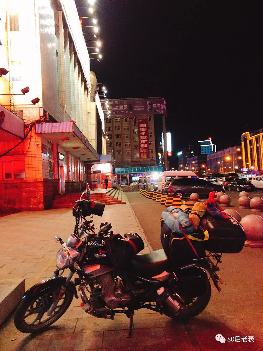 单人摩旅环中国第二天,摩旅第六十八天