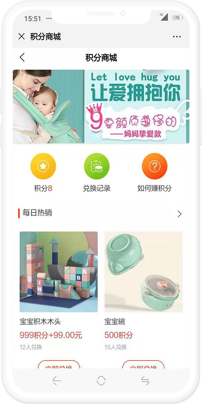 企业内部论坛社区,社区交流平台搭建