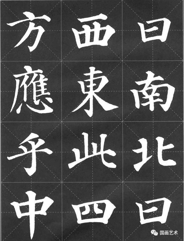毛笔楷书颜体三字经字帖,颜体三字经行书书法作品