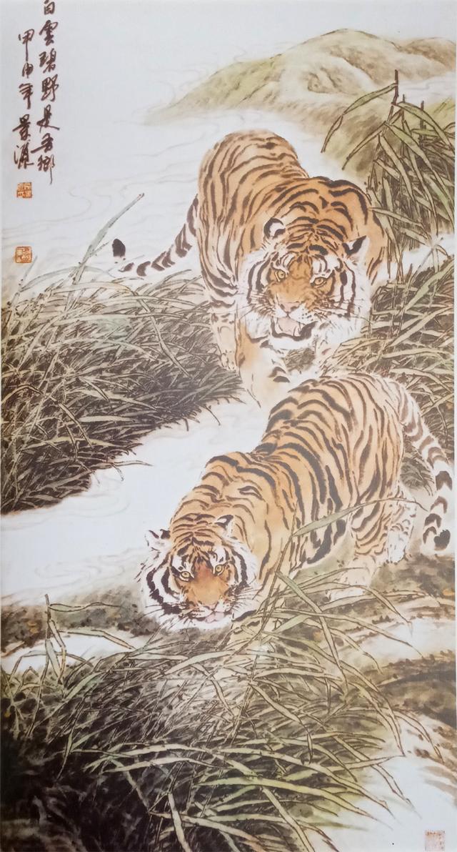 写意虎的画法教学视频,国画如何画虎教程图片大全