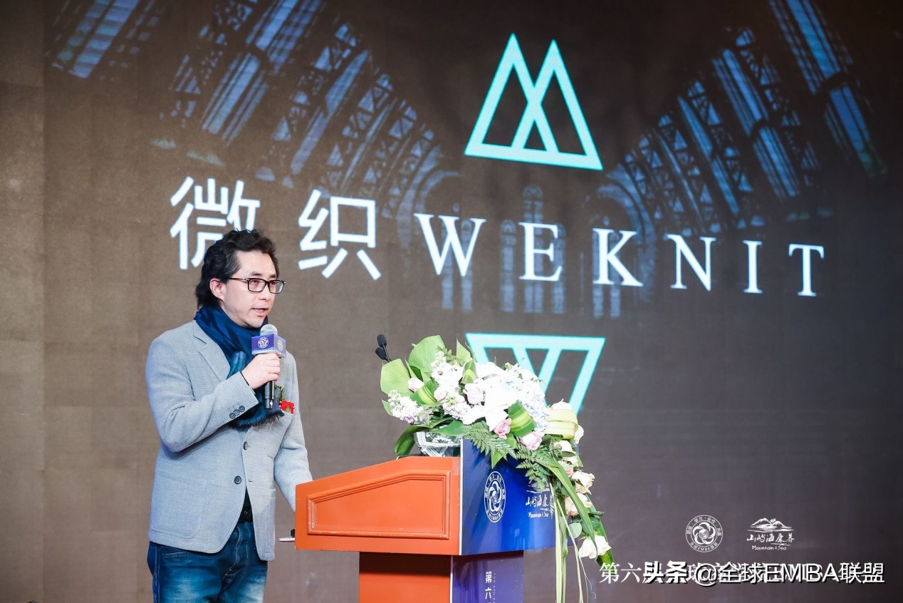 第六届全球川商年会,第六届全球川商年会在蓉举行