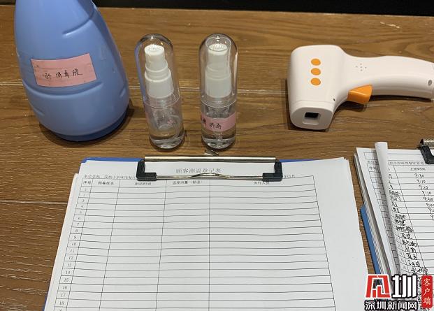 餐厅堂食扫码登记身份证还要上传照片?律师:未授权的采集主体可拒填