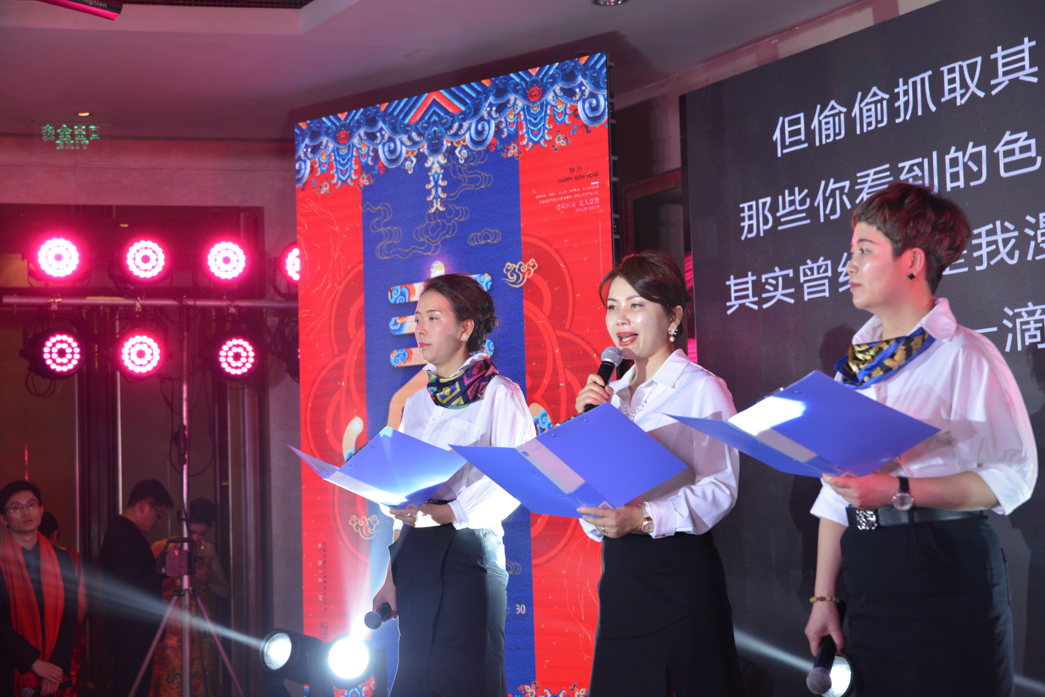 超越蝶变拜年视频,超越蝶变升华主持稿