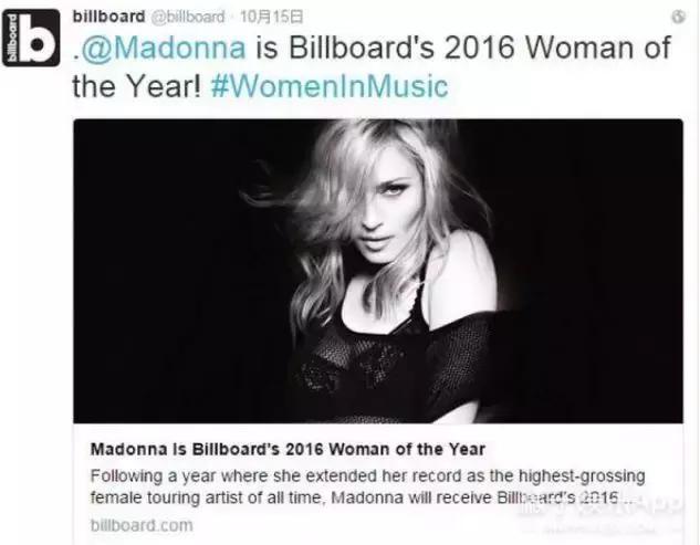 麦当娜给女人的话,麦当娜是个怎样的女人