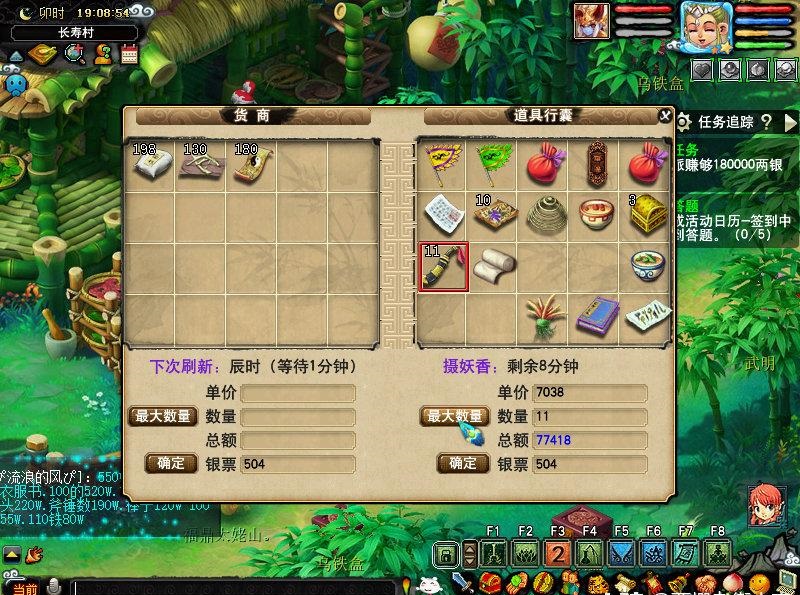 梦幻西游跑商最简单的套路,梦幻西游快速跑商技巧攻略