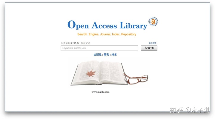 三个神仙学习网站,十大神仙学习app