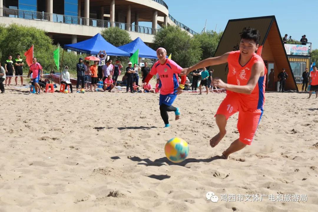 兴凯湖球赛,兴凯湖沙滩排球2022位置