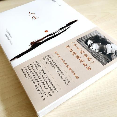 从路遥的人生中懂得这5个道理,从路遥身上学到了什么