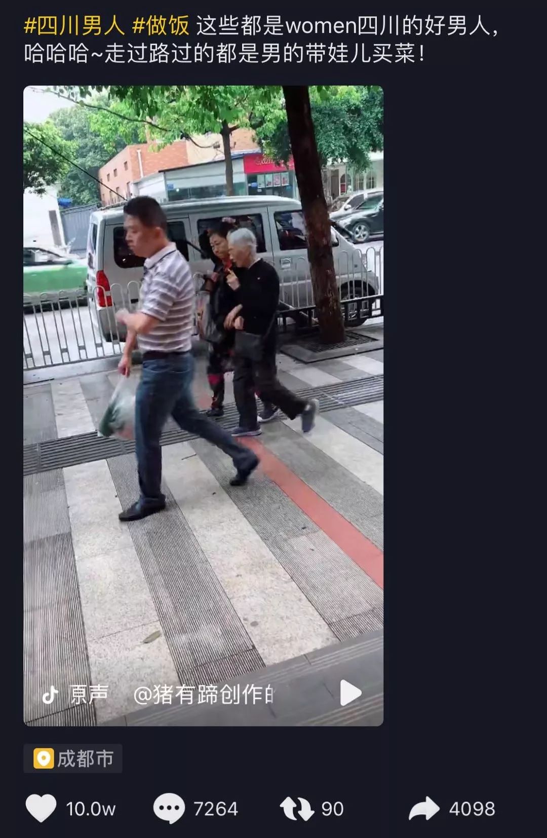 世警会来到成都吗,世警会成都推介