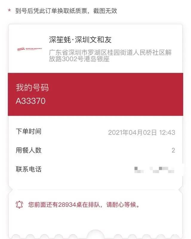 深圳奶茶排队,网红奶茶店火爆背后有哪些原因